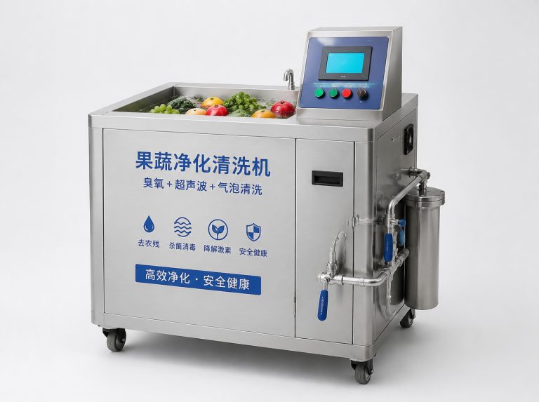 大同长虹洗菜机家庭净化套装